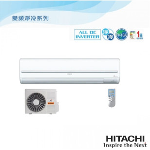 HITACHI 日立 RASX24CCK 2.5匹 變頻淨冷分體式冷氣機 (包標準安裝)